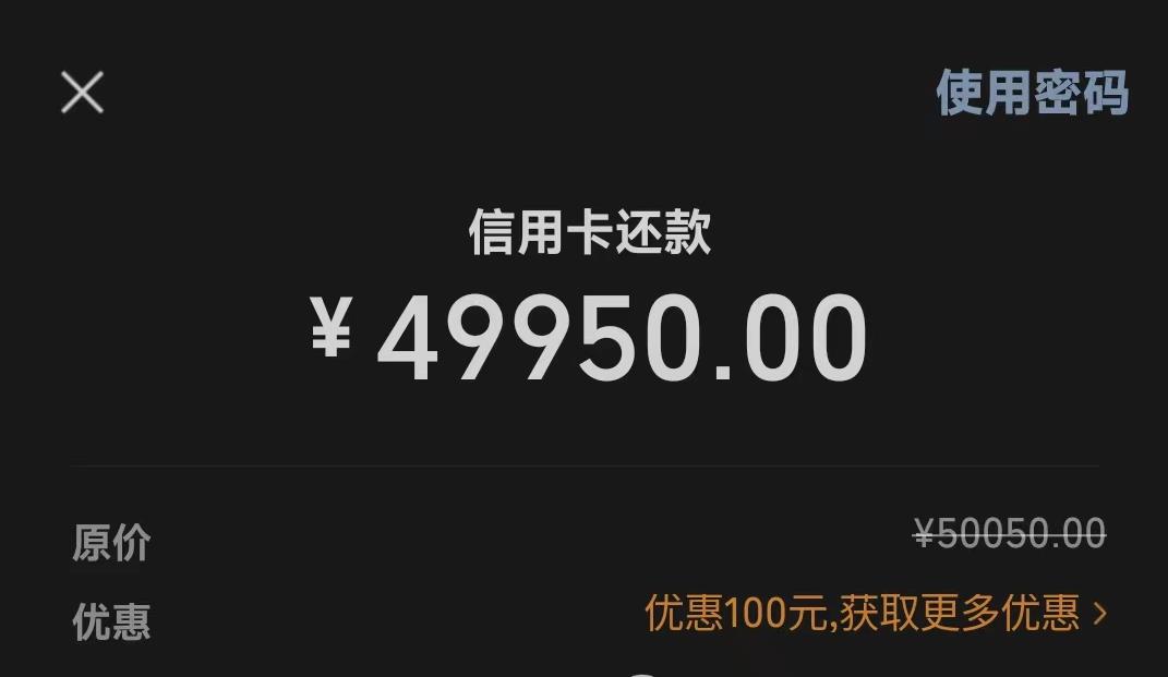 晚睡福利进来加过，还xing/用卡白捡50，都给我进来加果 - 0818团