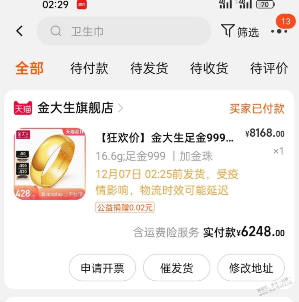 黄金-379.3下下下-惠小助(52huixz.com)