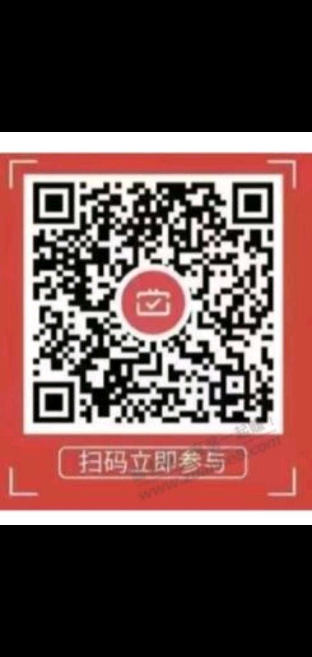 工行新的月月刷 - 0818团