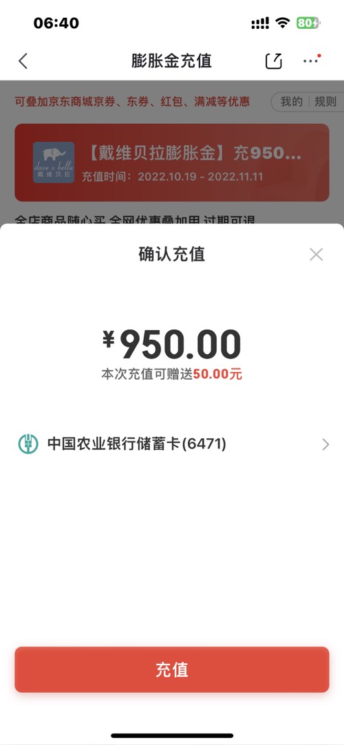 确实是bug吧--惠小助(52huixz.com)