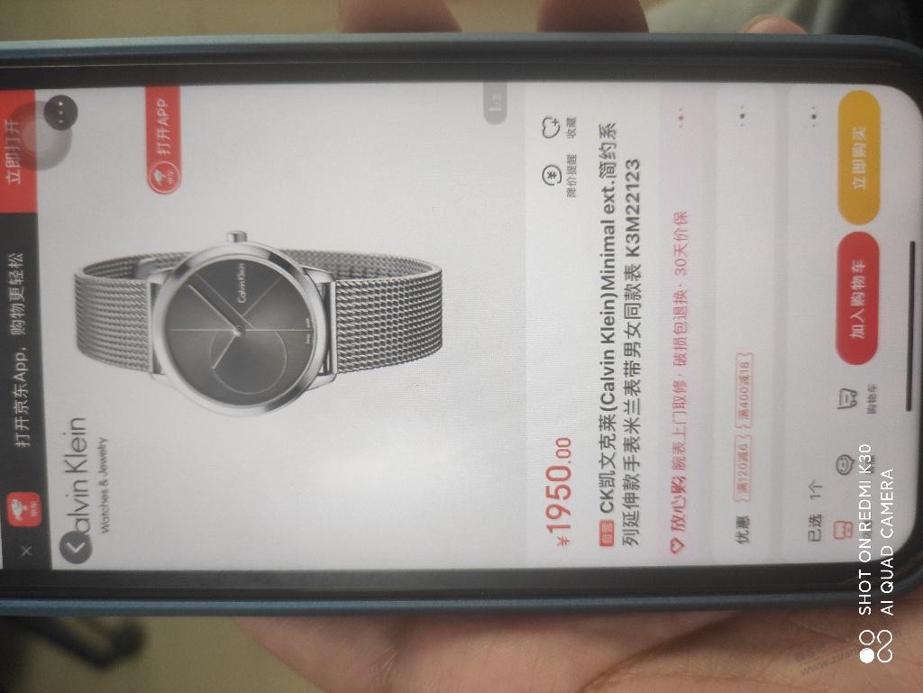 这个手表300划算嘛-惠小助(52huixz.com)