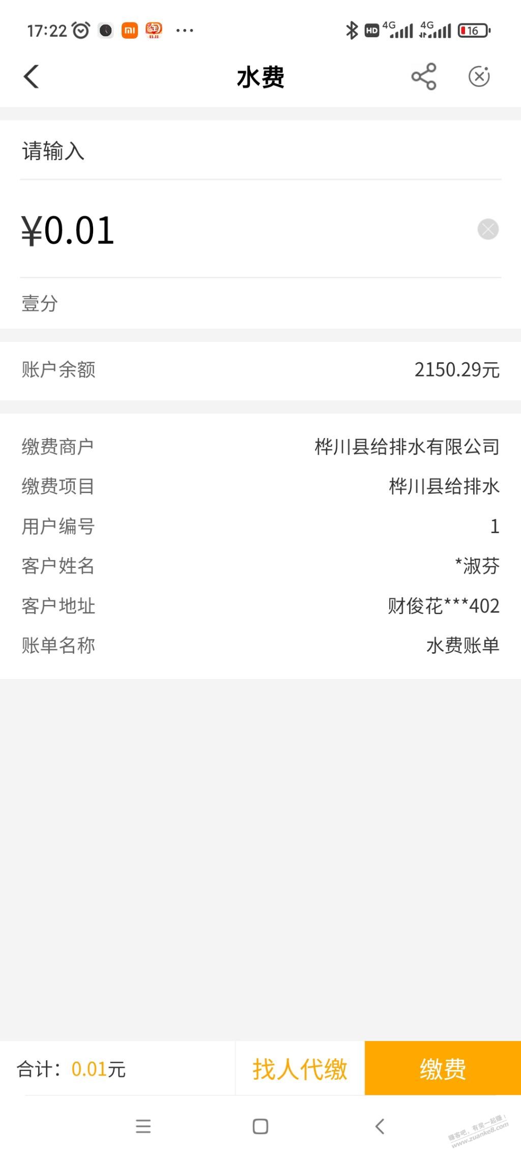 看着它从700涨到2150-惠小助(52huixz.com)