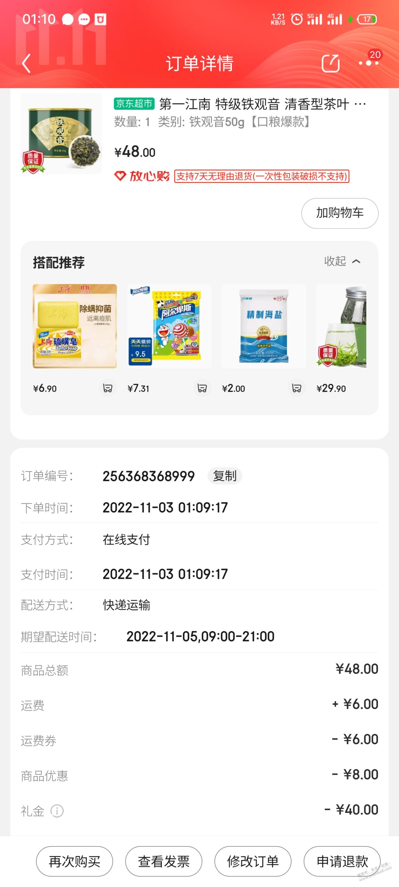 速度 100034307211  -个别账号可能做到0元单-惠小助(52huixz.com)