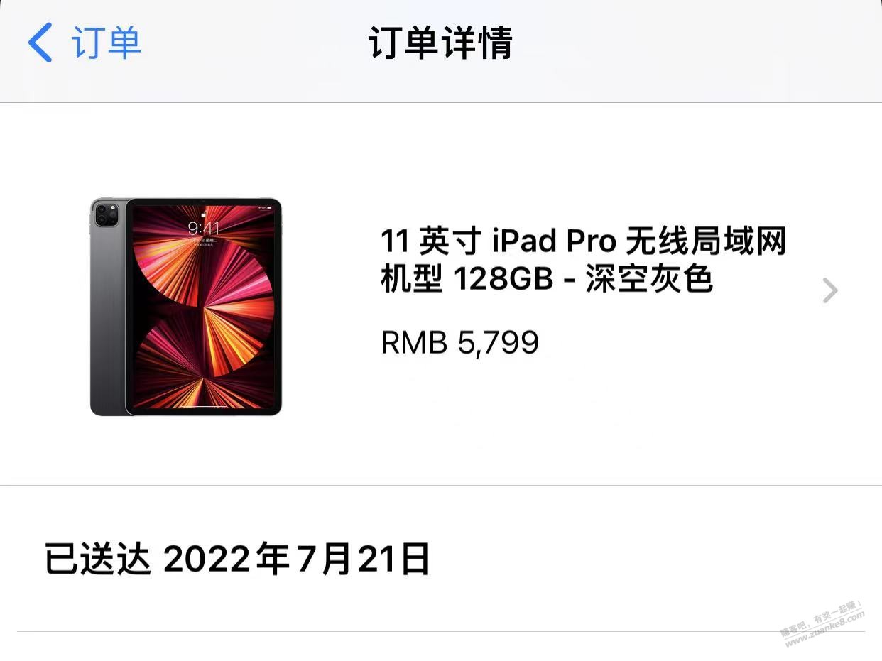 问个二手ipad价格的问题-懂得老哥进来-惠小助(52huixz.com)