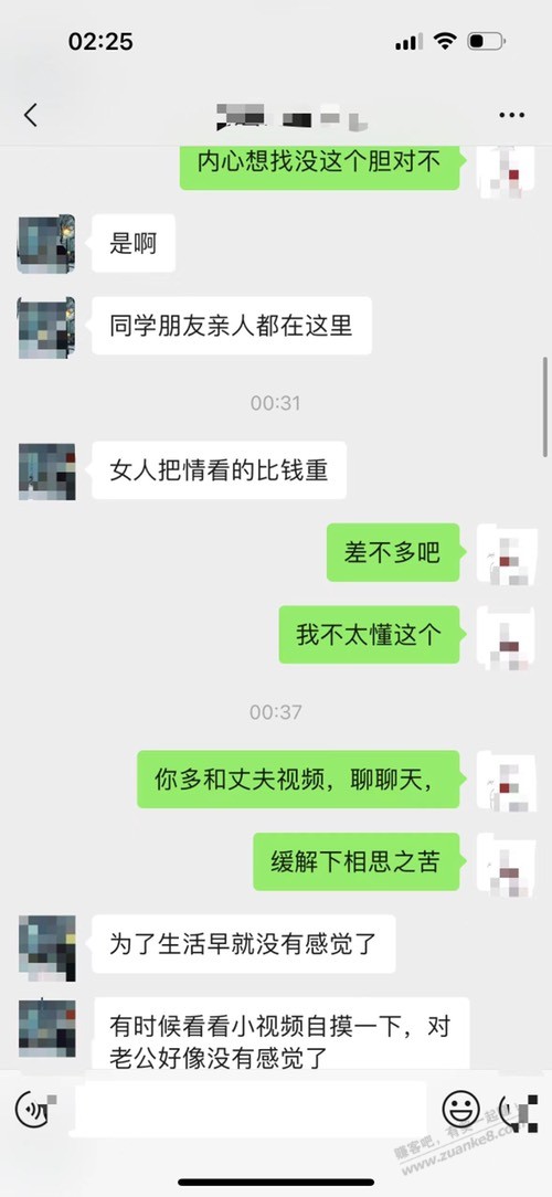 撸毛之余聊到这么一个大阿姨 - 0818团