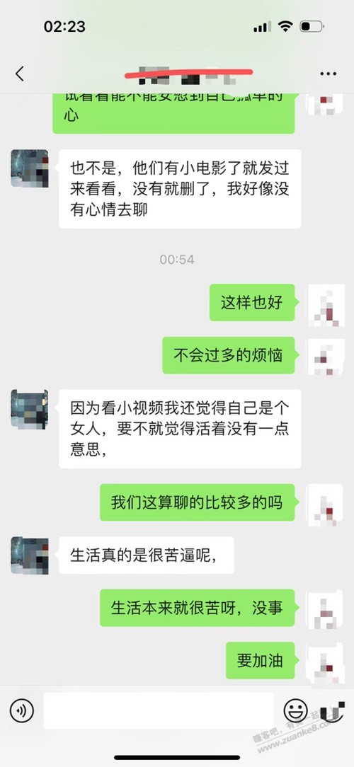 撸毛之余聊到这么一个大阿姨 - 0818团