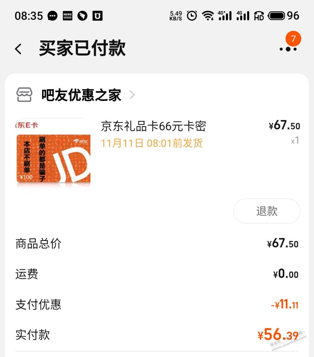 工商没冲的明天继续-惠小助(52huixz.com)