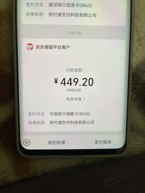 50元e卡大毛冲鸭 - 0818团