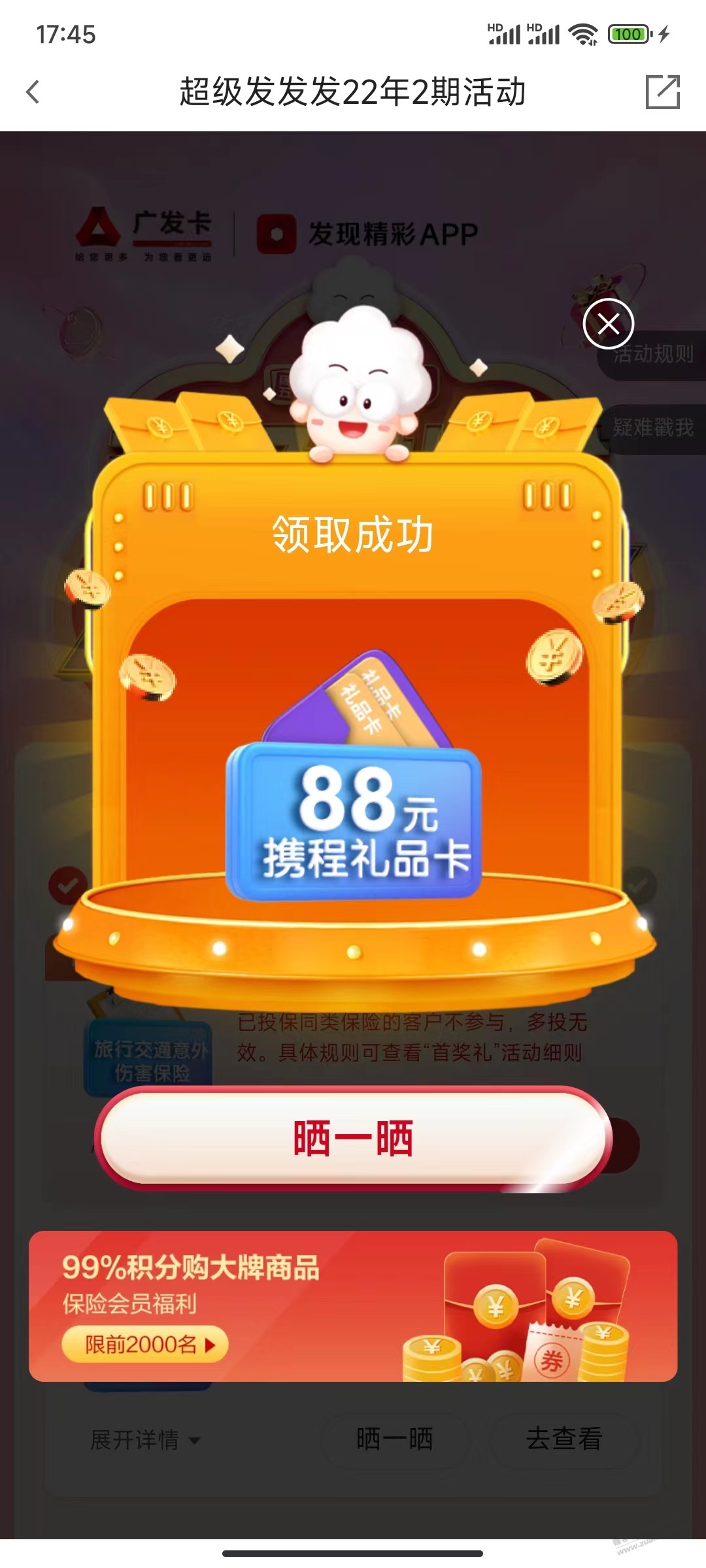 299-0818