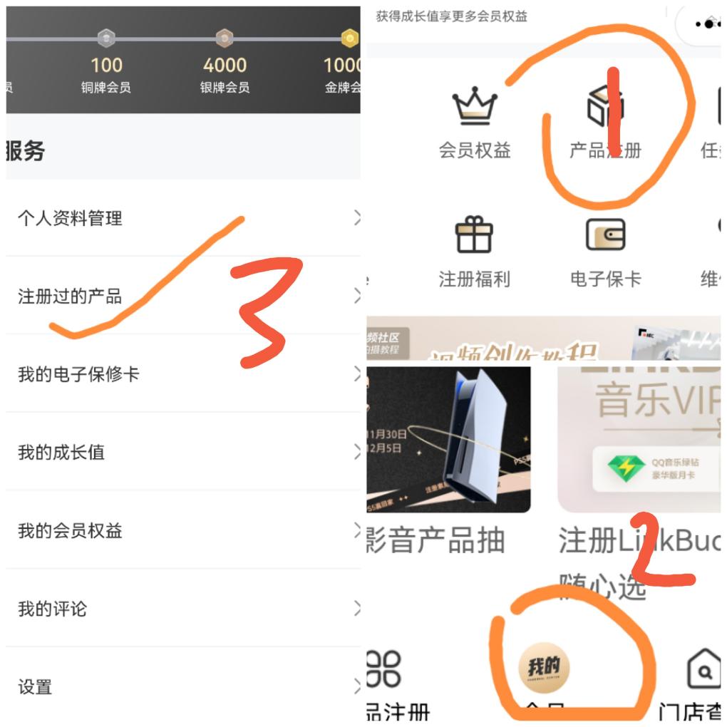 一号领9个月绿钻-惠小助(52huixz.com)