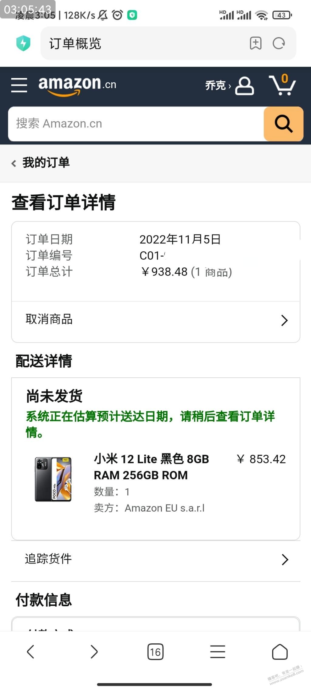 亚马逊的手机买到一个黑色的-惠小助(52huixz.com)