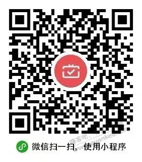 广东南粤银行月月刷12元毛-惠小助(52huixz.com)