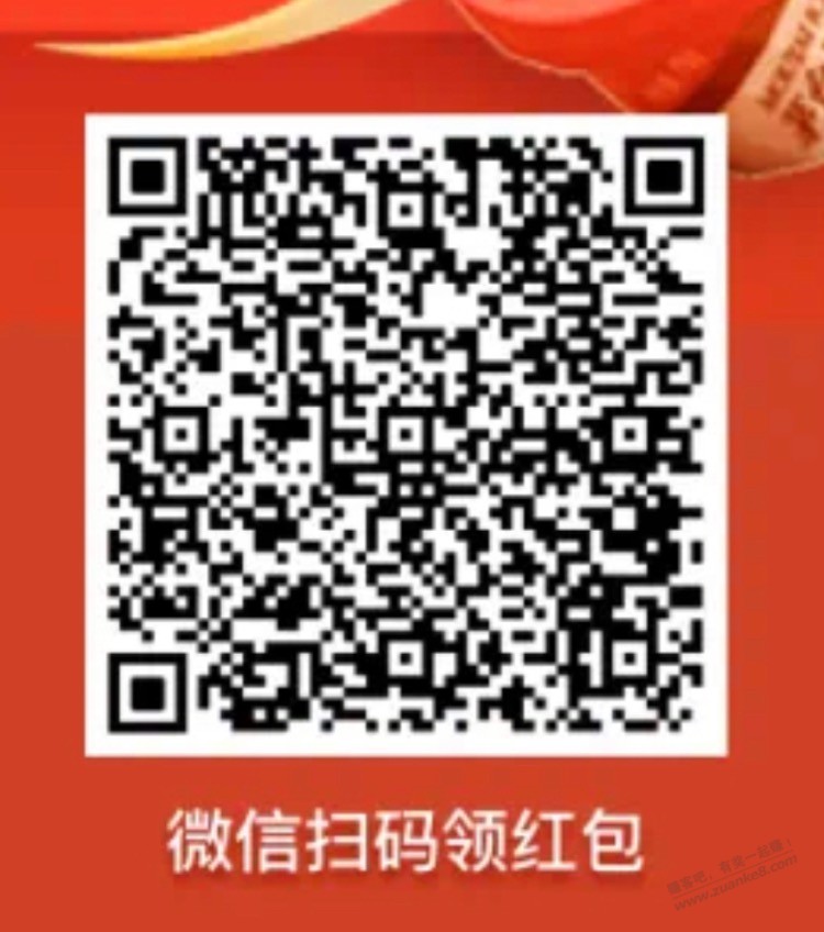 网易严选中国银行数字货币20元可以领了 - 0818团