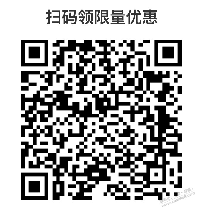 顺丰优惠券， 周末限定； 大件八折 - 0818团