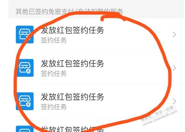 每个支付宝可以领1.96元，多号多撸不限制设备和身份 - 0818团