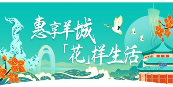 农行飞广东，支付1.2也能抽保底1最高400 ，1.2会退 - 0818团