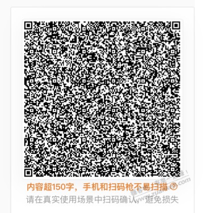 农行钻石 扫码直达 - 0818团