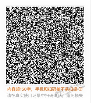 农行黄金 扫码直达 - 0818团