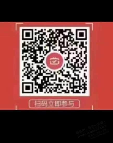 工行立减金-V.x扫码直接领!!-惠小助(52huixz.com)