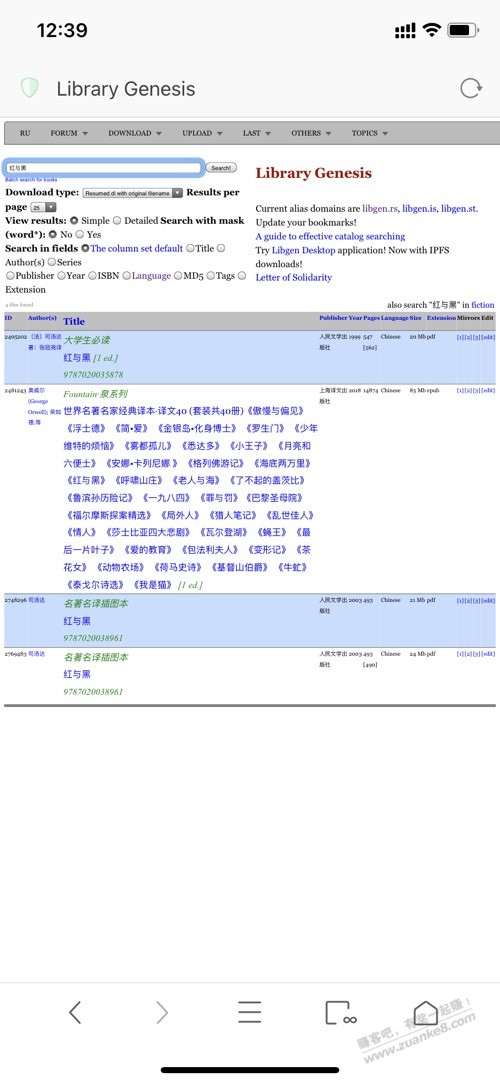 分享一个免费电子书下载网站，内容全面 - 0818团