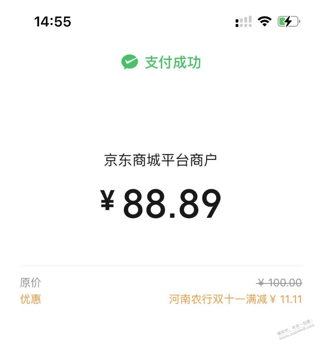 河南用户-大毛!-惠小助(52huixz.com)