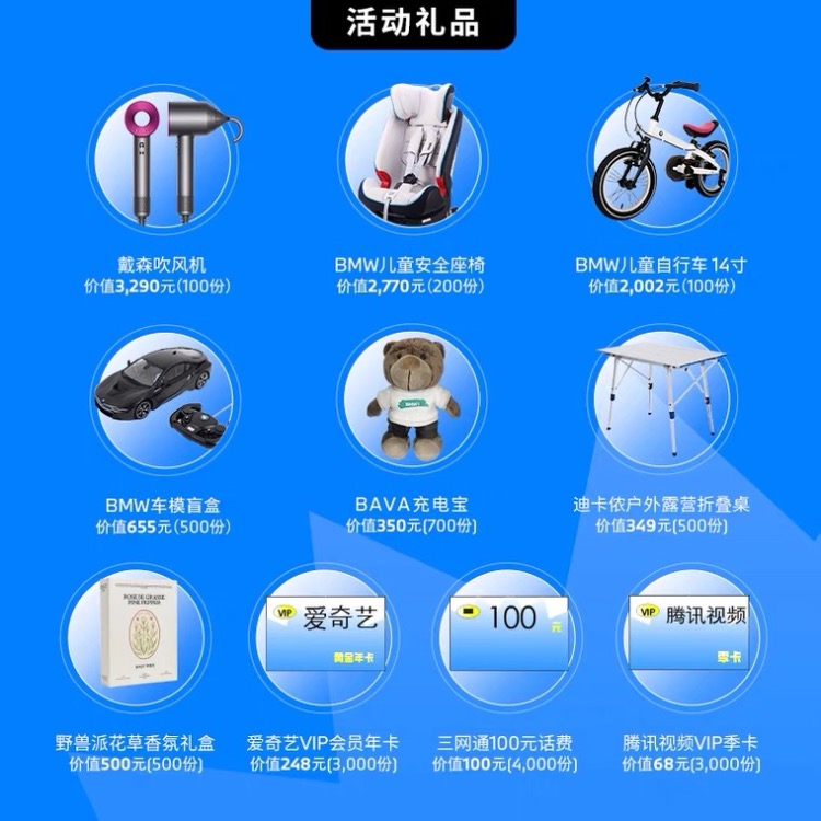 试驾大毛，概率得车模 - 0818团