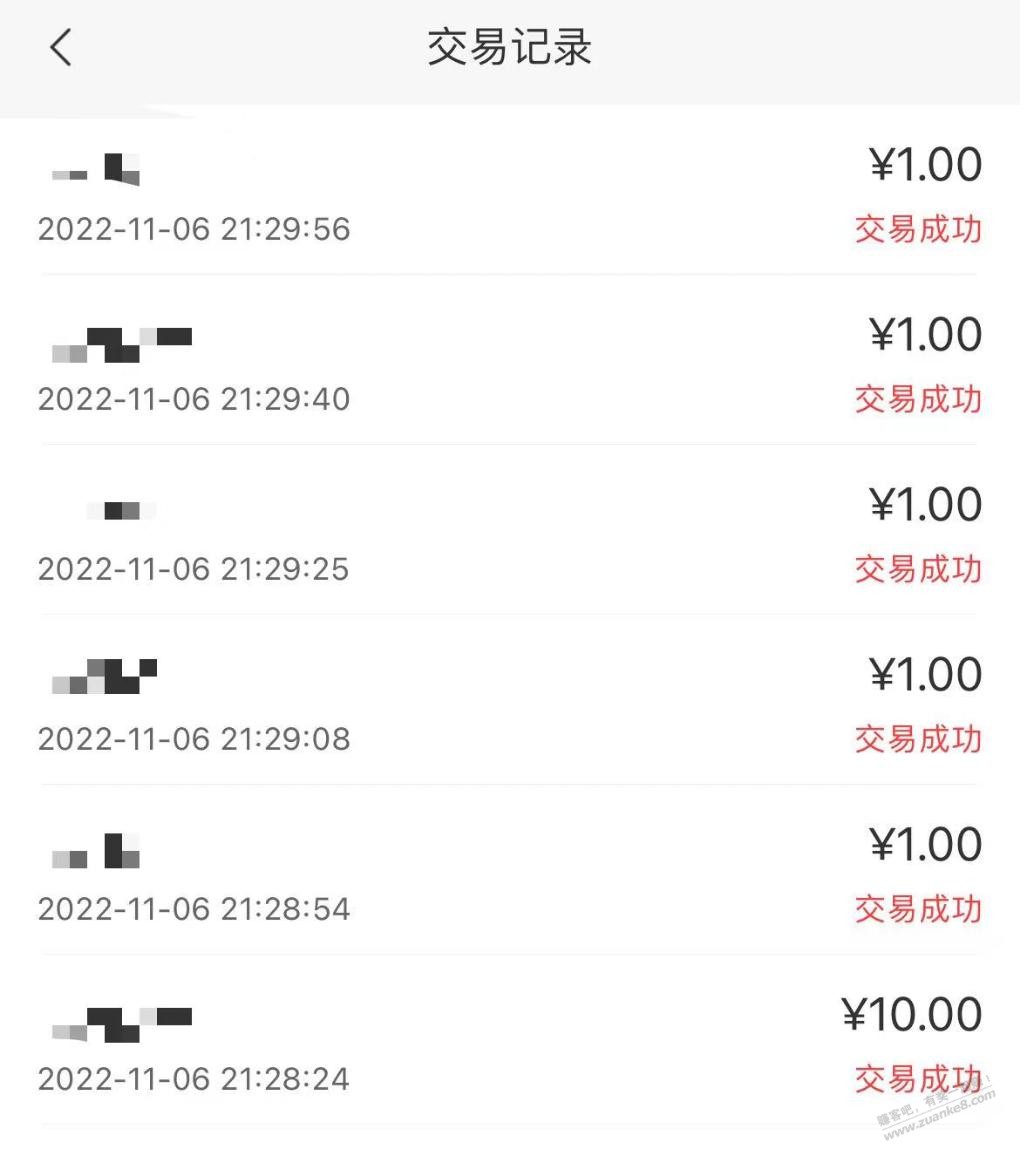 中信积分兑换25毛-惠小助(52huixz.com)