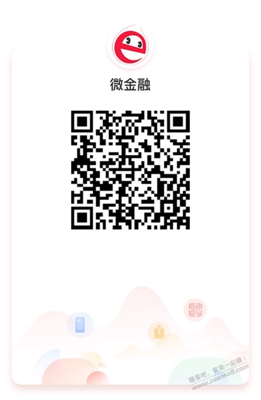 深圳工行抽奖 - 0818团