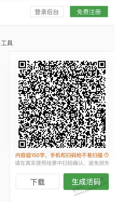 光大3c 100-20支付券 - 0818团