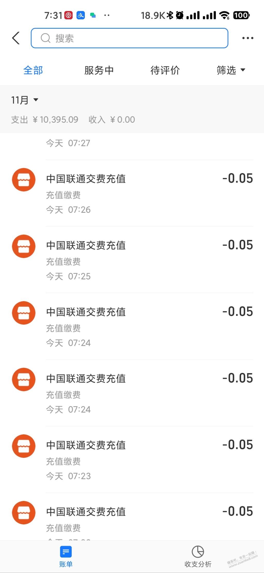 联通充一元话费-光大立减0.95-惠小助(52huixz.com)