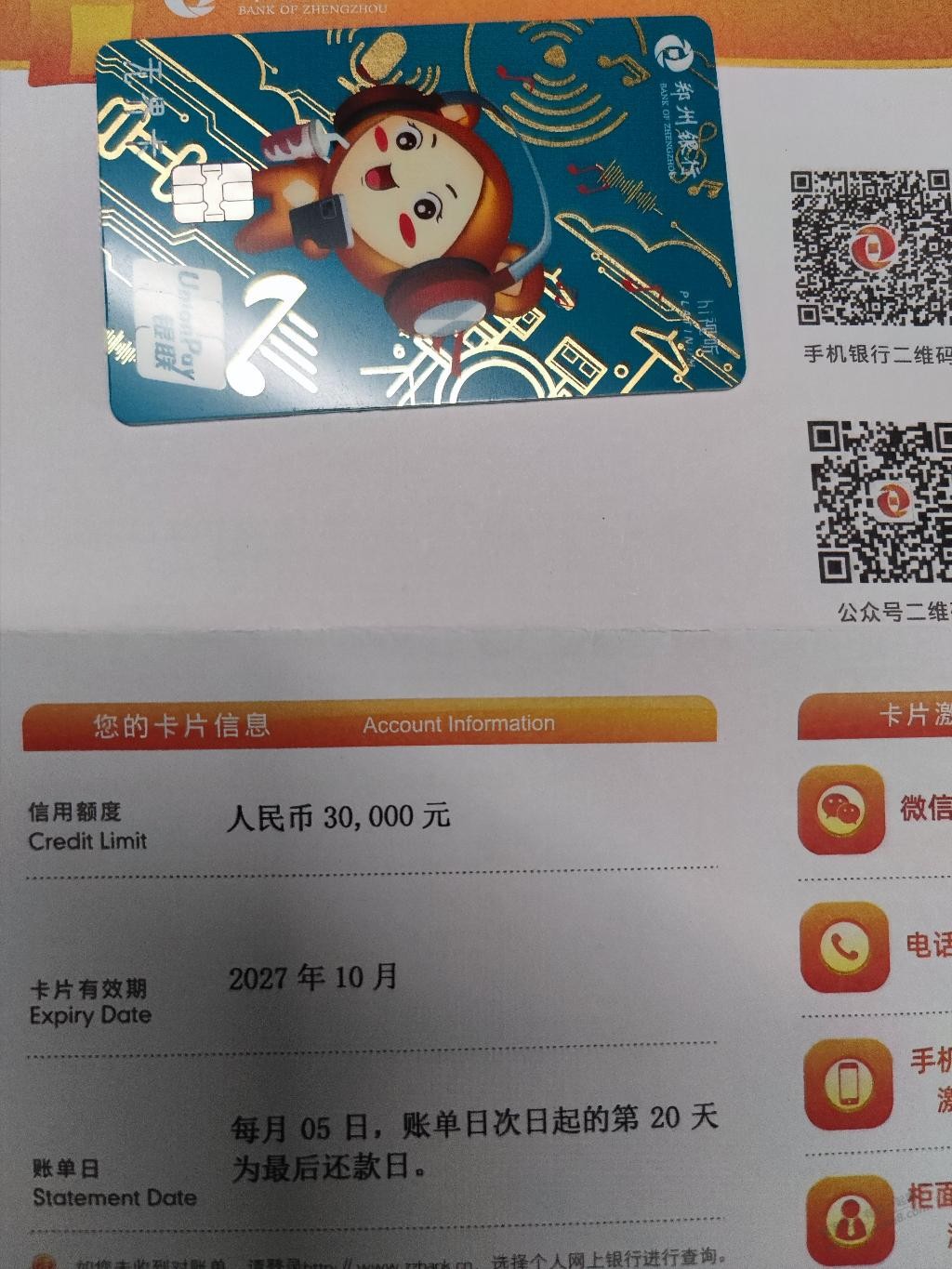 未激活卡注销了立刻生效-还能取消注销不-惠小助(52huixz.com)