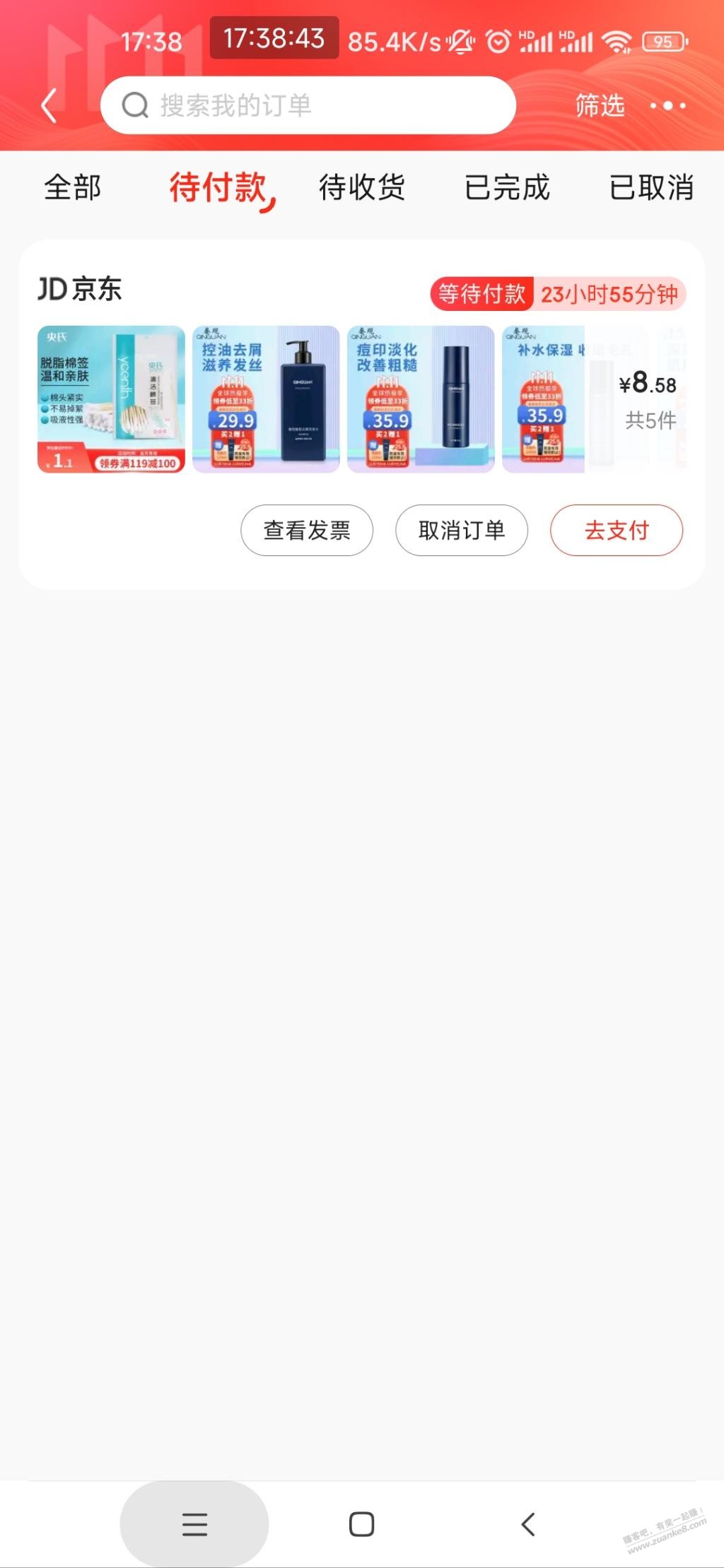 有个护119-100的买-付款9块不到-惠小助(52huixz.com)