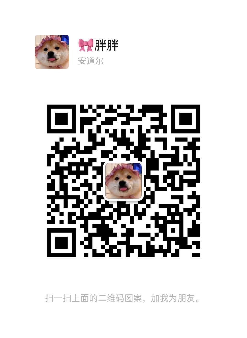 山东农行xyk 20润 电影票优惠券 - 0818团
