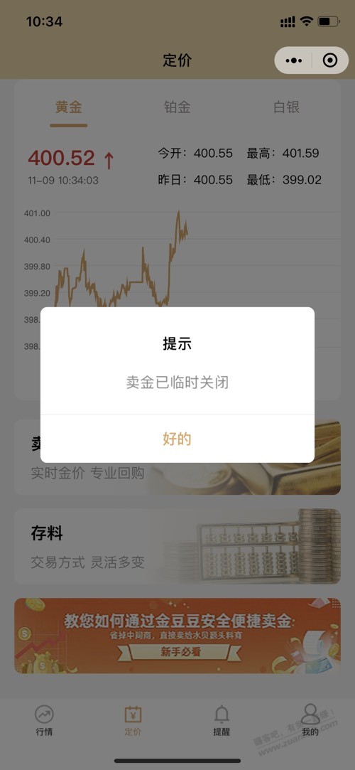 融通金玩不起-惠小助(52huixz.com)