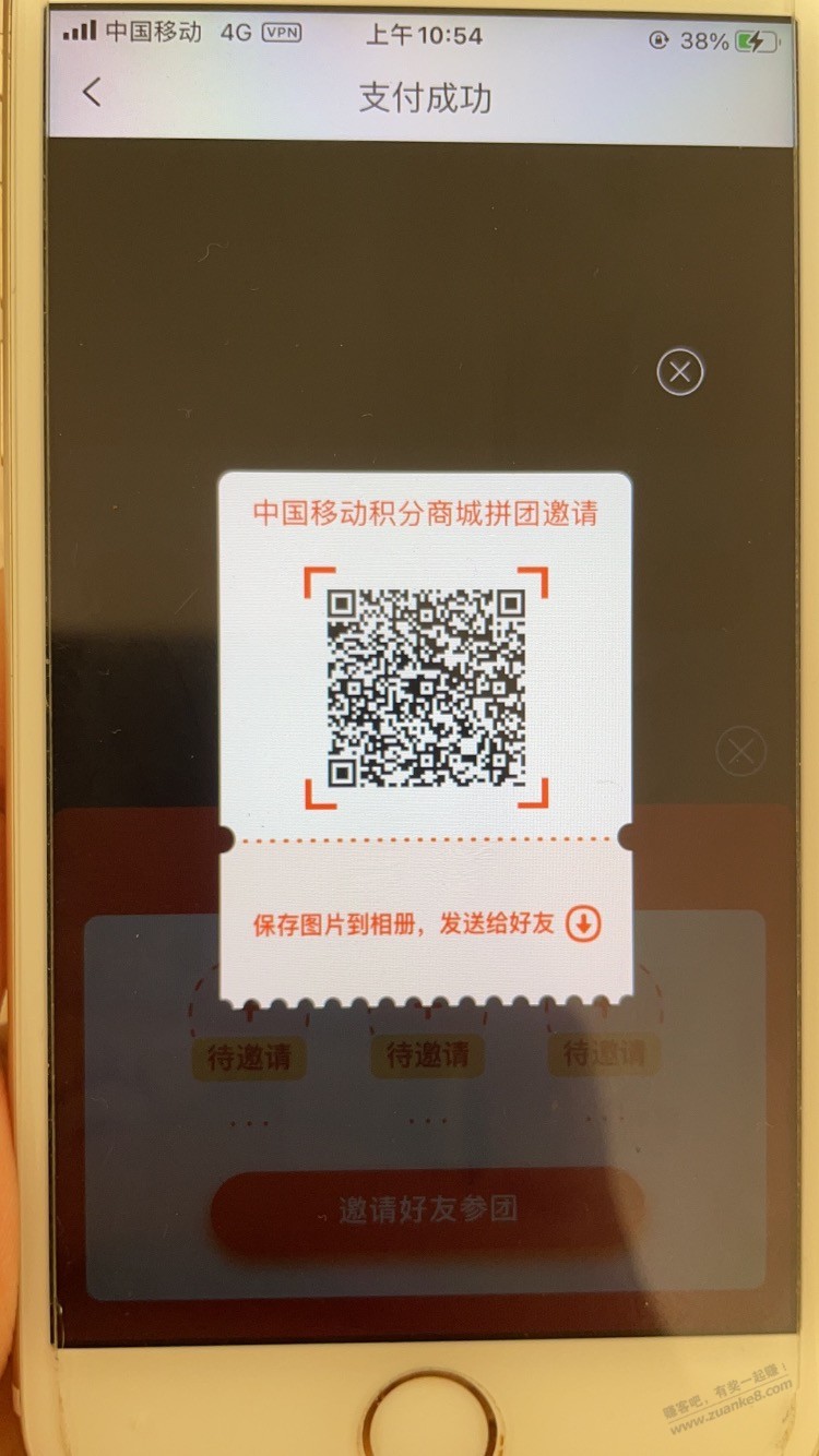 新的12买1111和包团，刚刚满了，抓紧 - 0818团