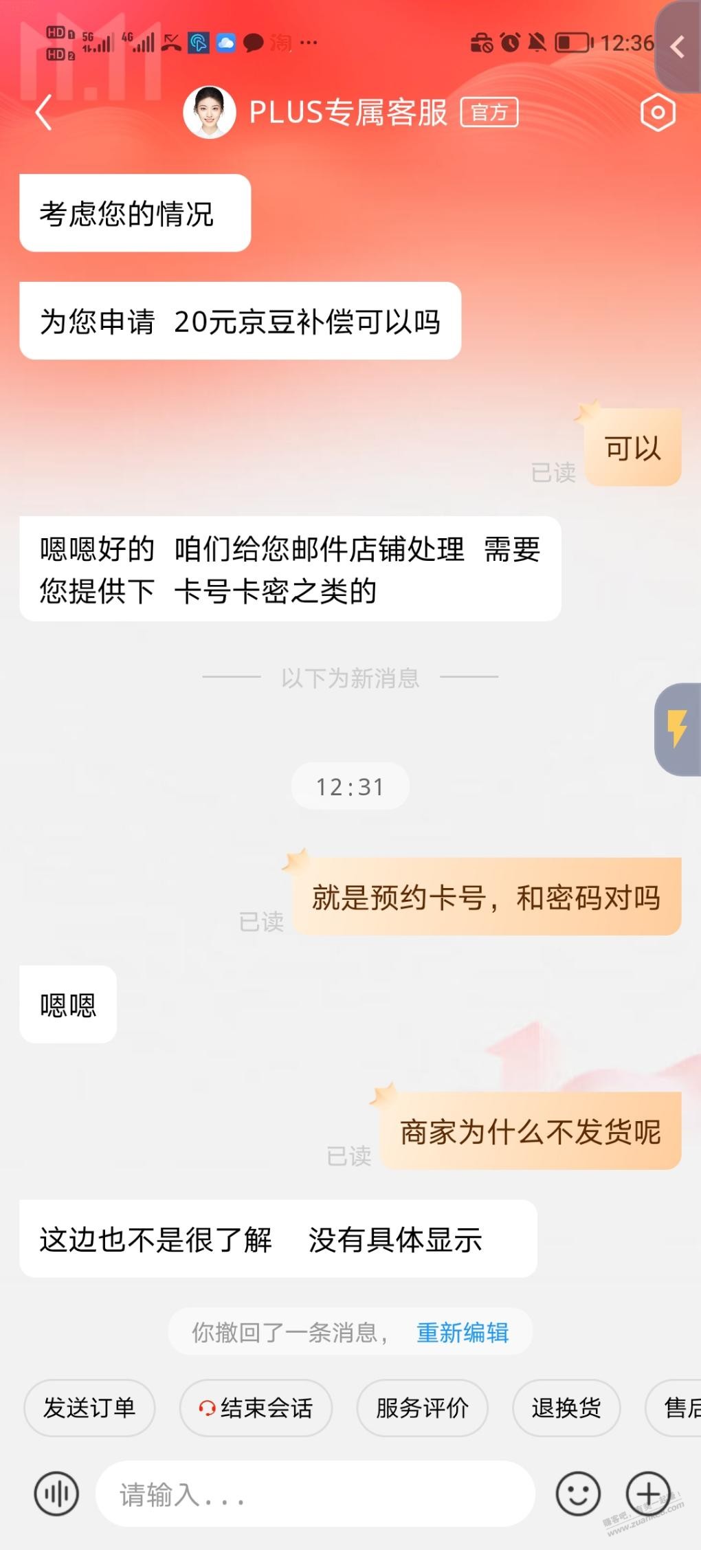 买的大闸蟹-跑路了-赔20京豆-唉-惠小助(52huixz.com)