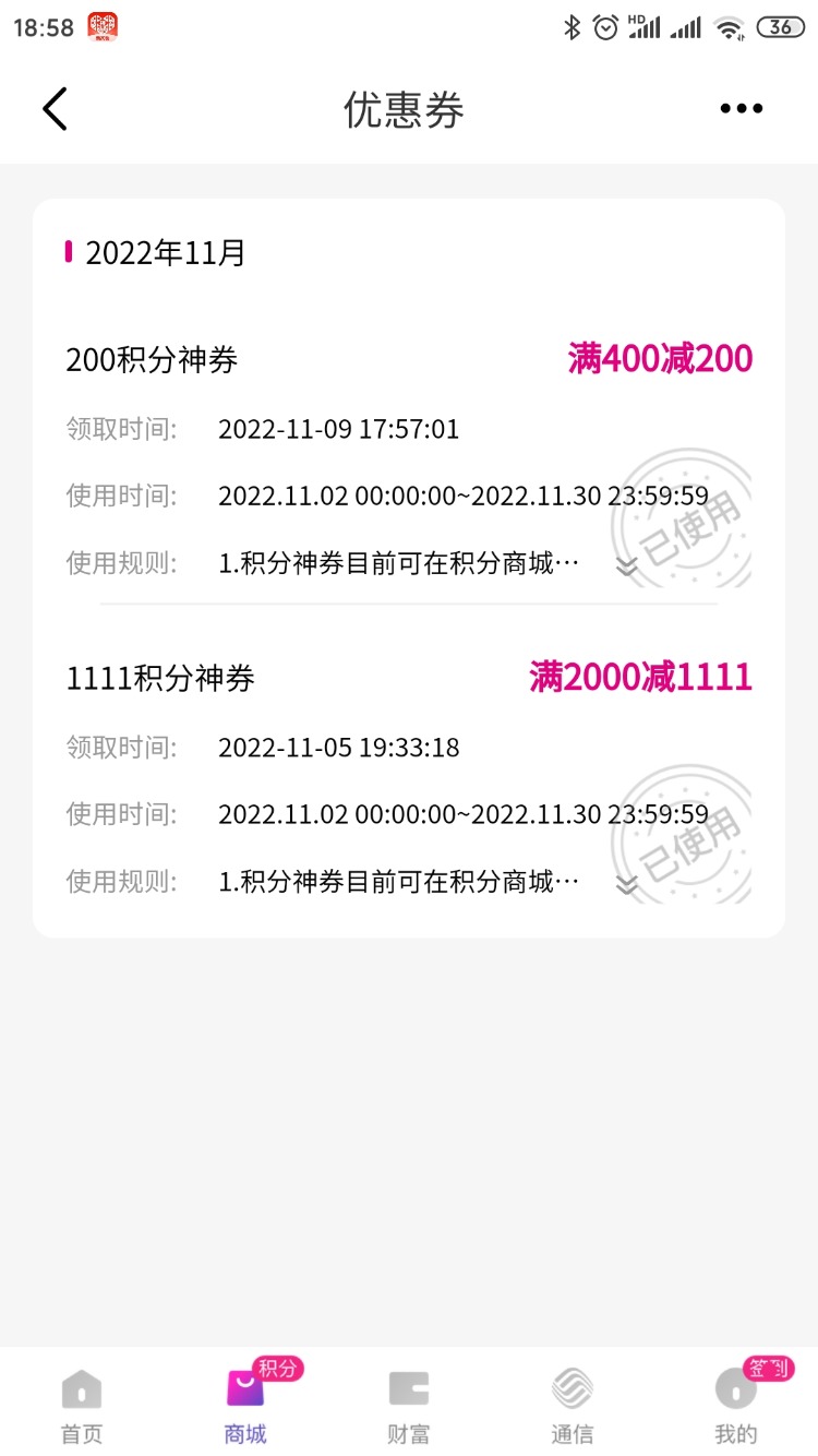 和包35润+大毛攻略 - 0818团