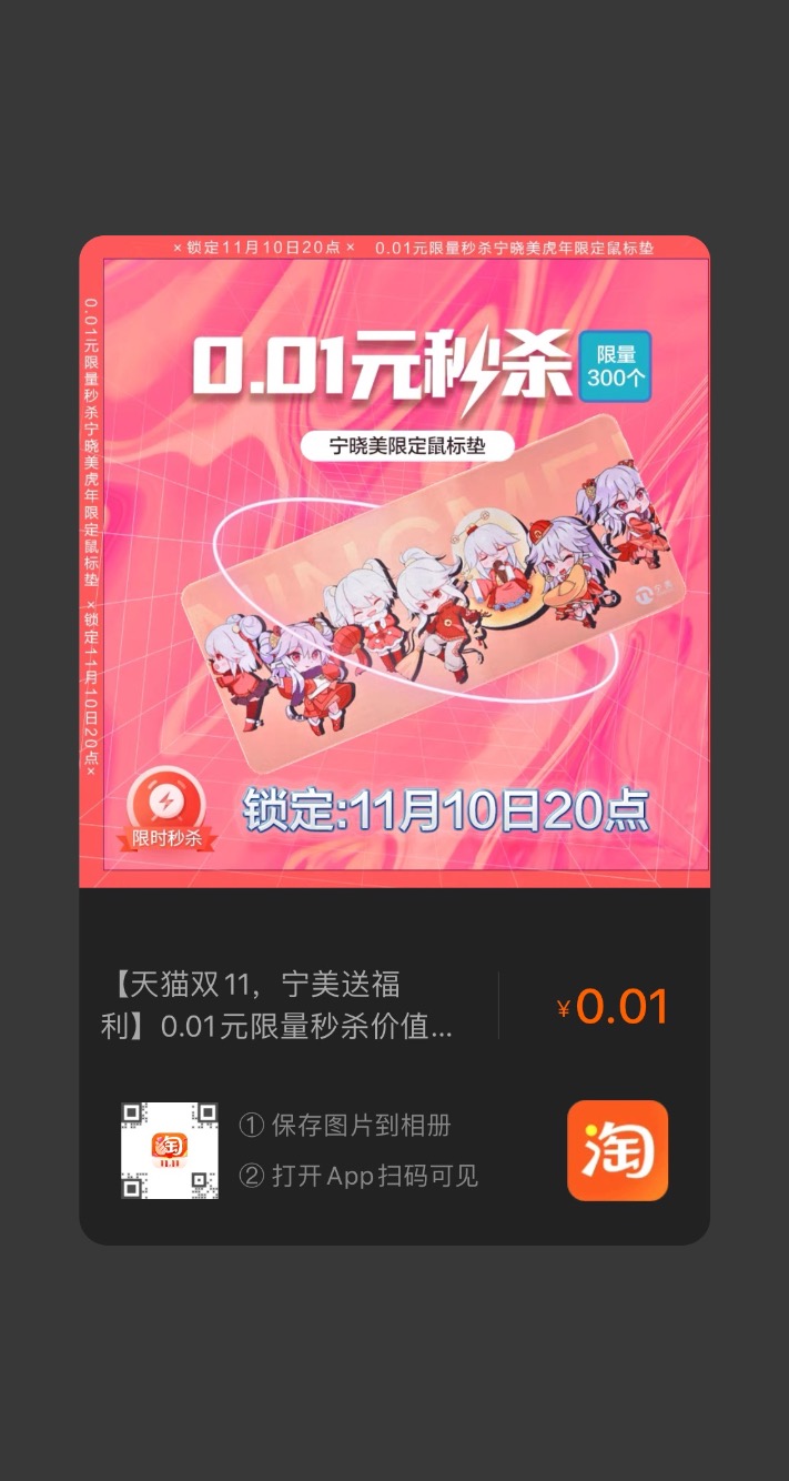 10号20点1分鼠标垫-惠小助(52huixz.com)