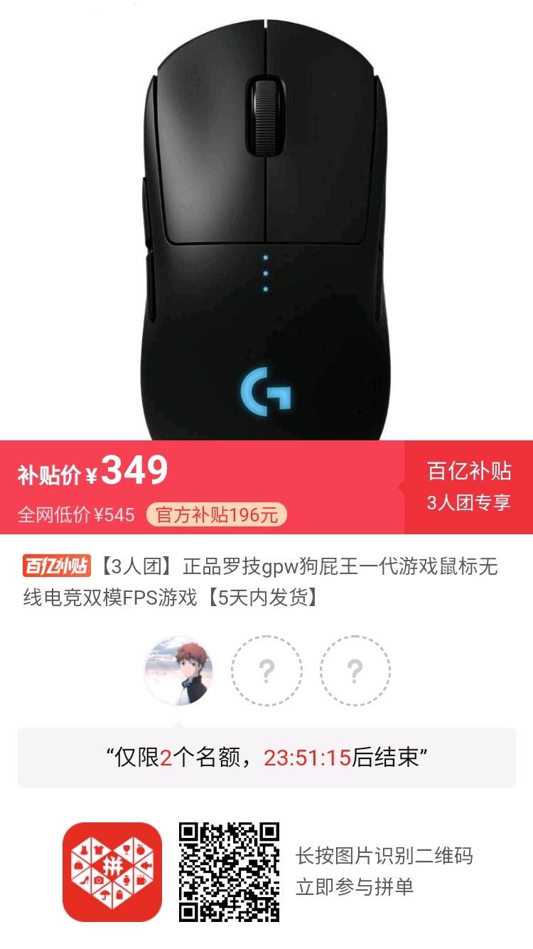 拼多多200-50可以买gpw王-惠小助(52huixz.com)