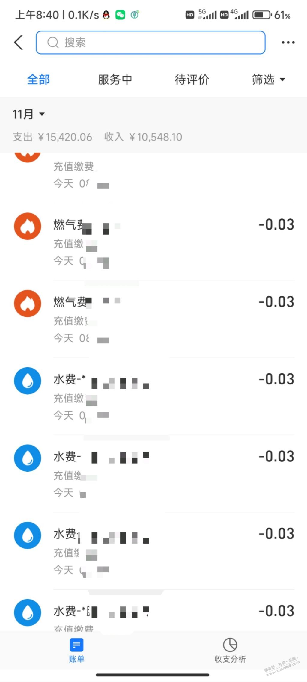 中行xing/用卡缴费大毛20+-惠小助(52huixz.com)