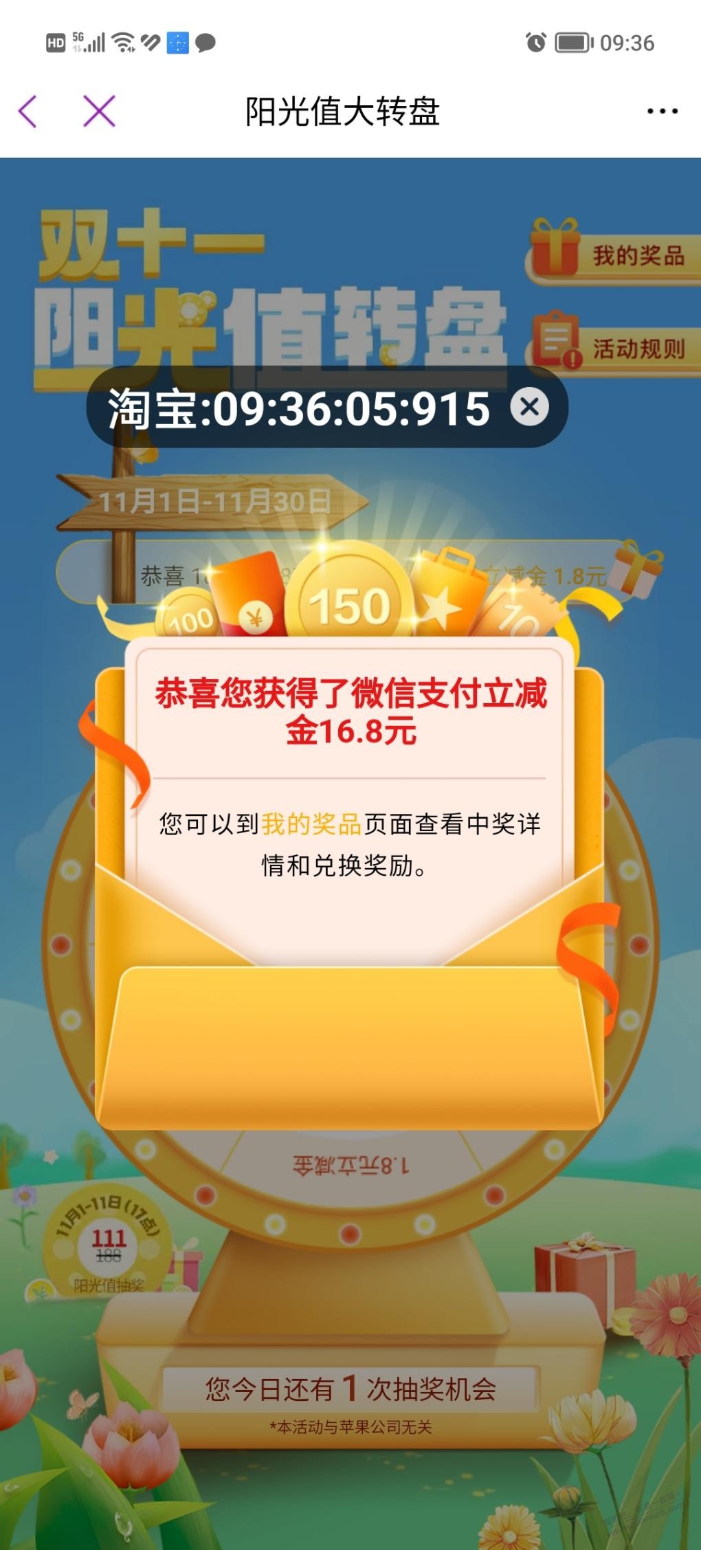 光大银行app-惠小助(52huixz.com)