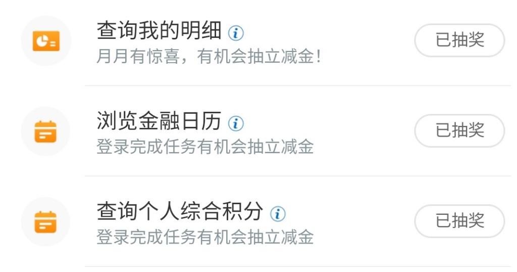 工行3个项目中2个，大水 - 0818团