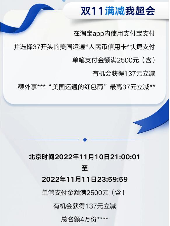 邮储运通21.点01秒2500-137-惠小助(52huixz.com)