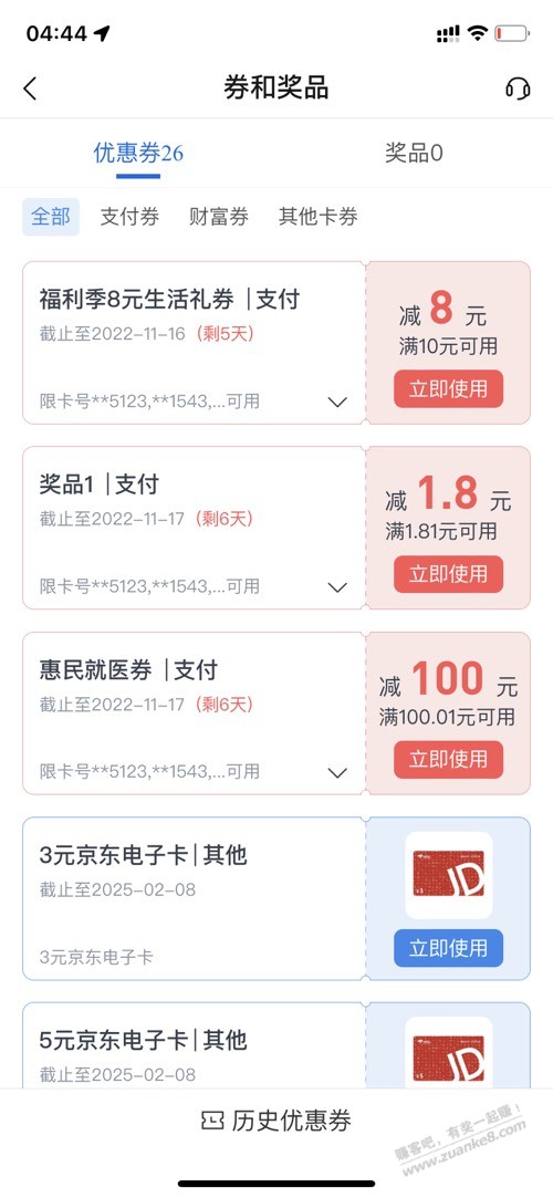 老哥发的交通宁波100大毛速度-惠小助(52huixz.com)