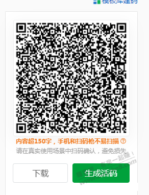 周五例行小毛，爱购周五免定位 ，看脸，工行xing/用卡立减金 - 0818团