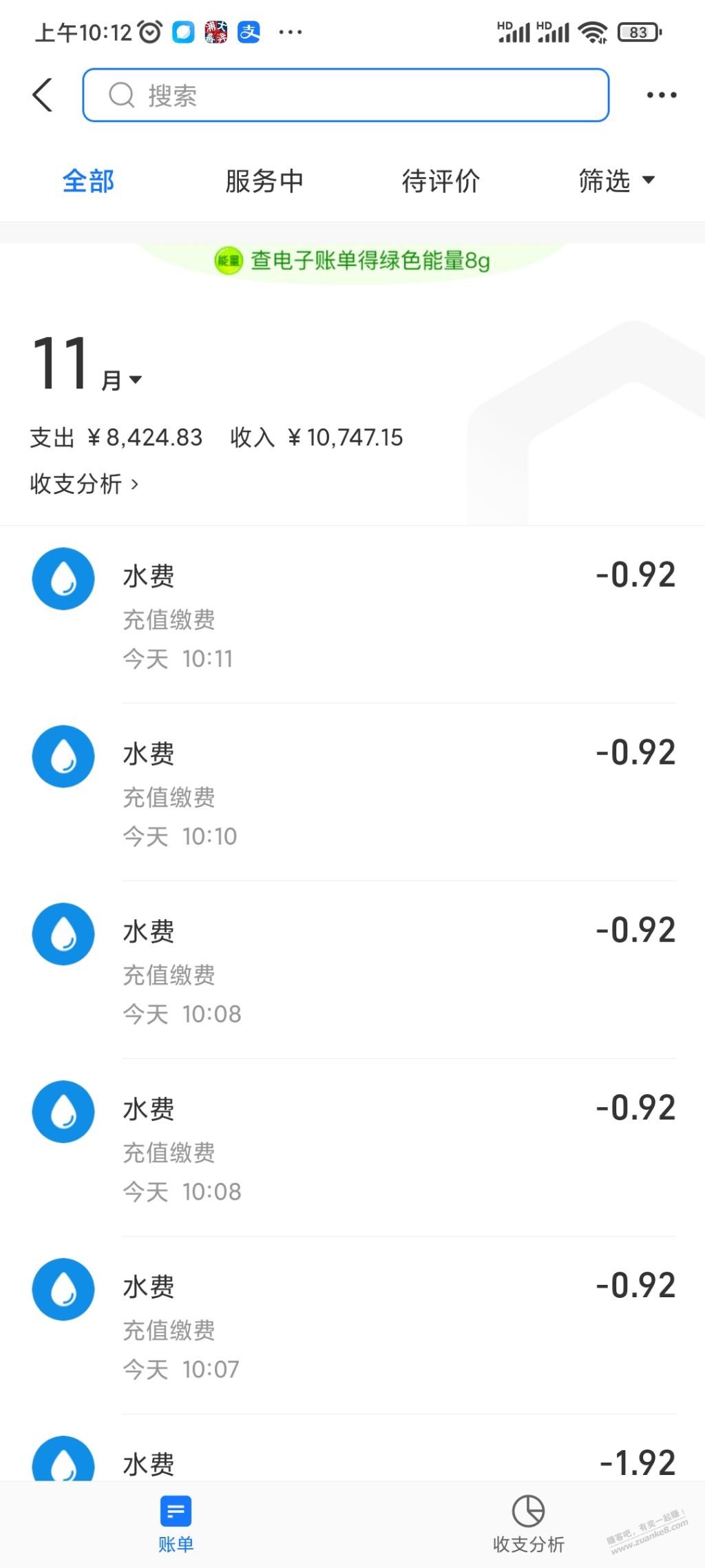 浦发xyk2-1.08-二十次以上还出。-惠小助(52huixz.com)