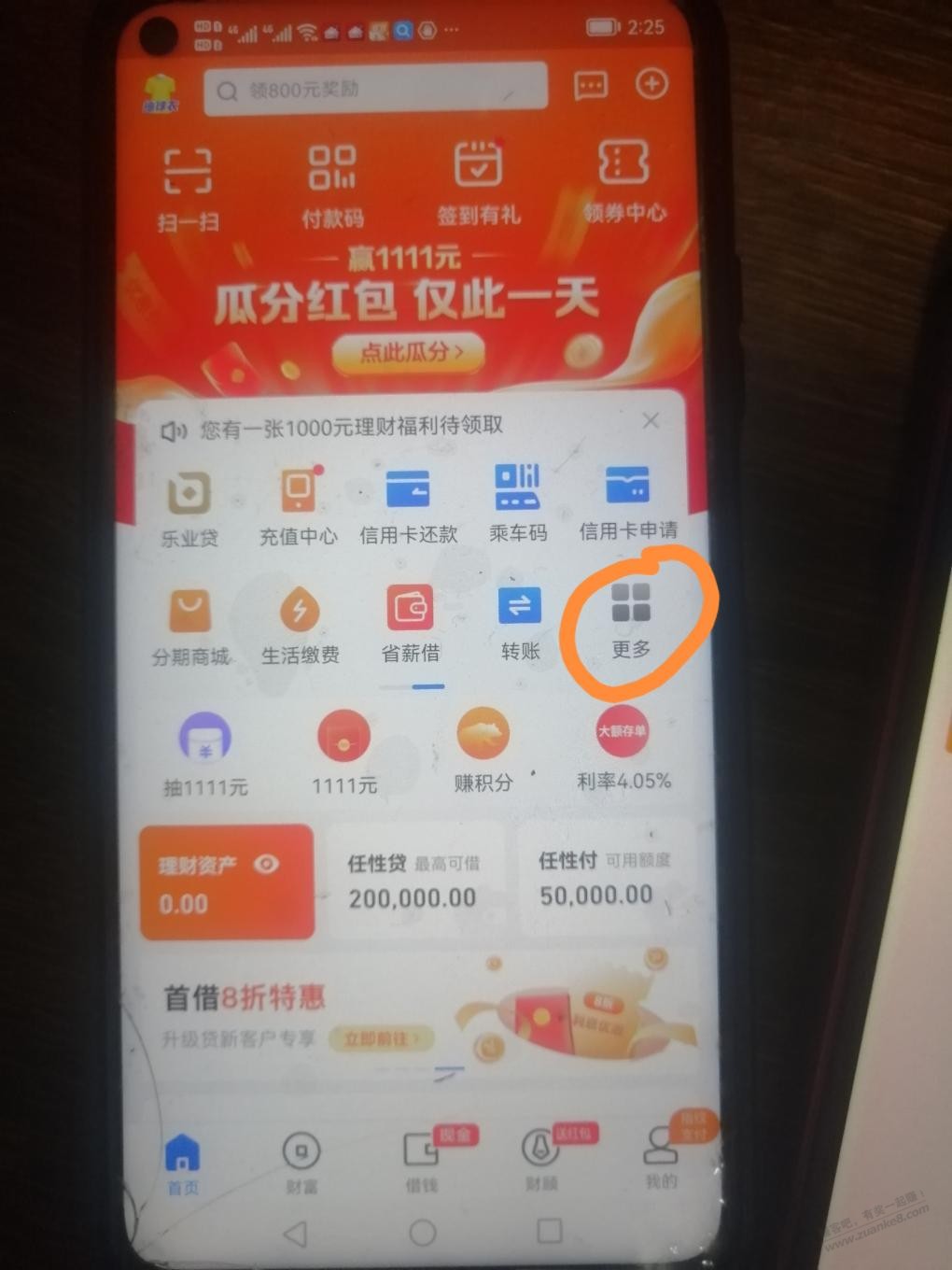 星图金融1元支付券-惠小助(52huixz.com)