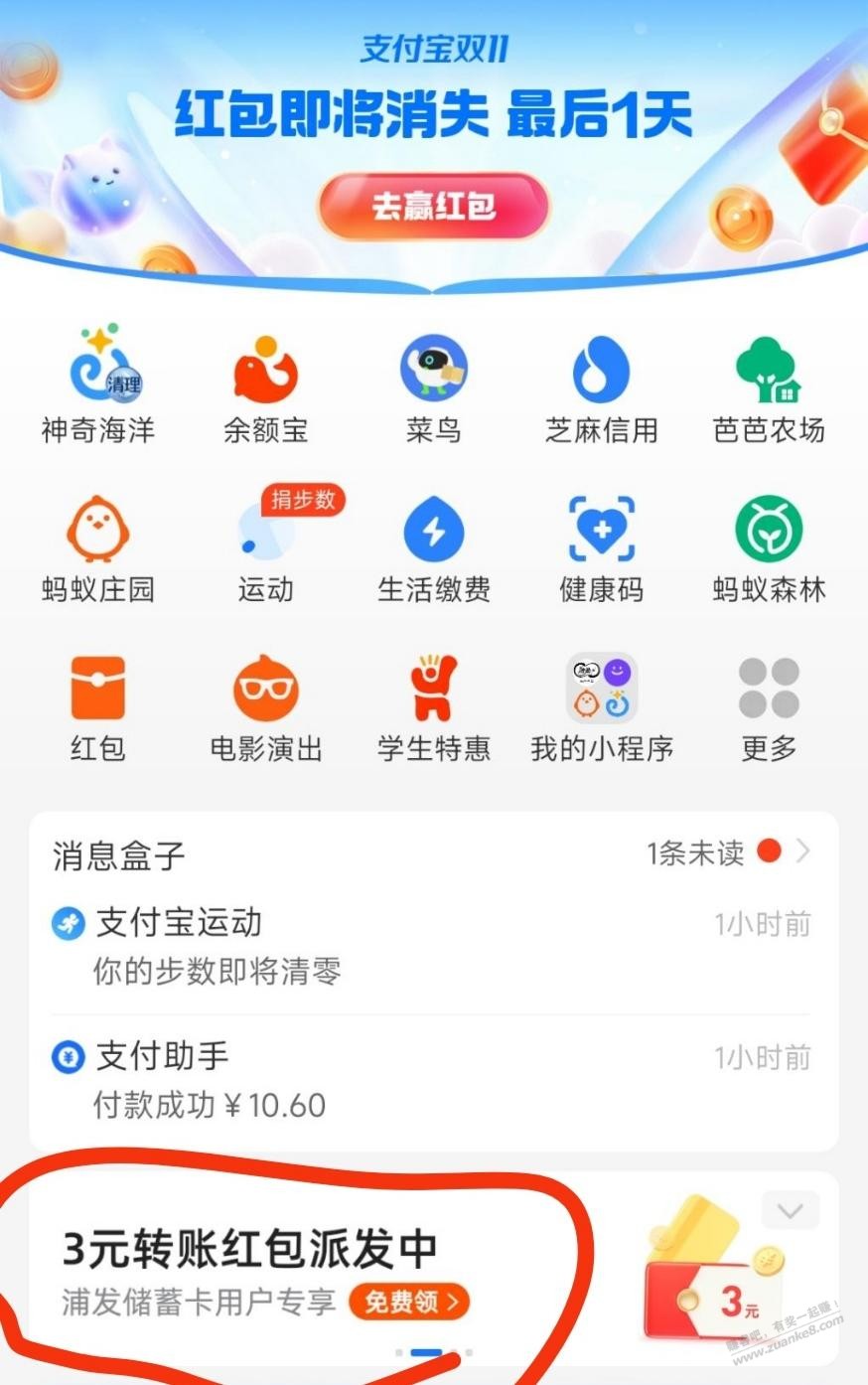 zfb浦发2000-3 - 0818团