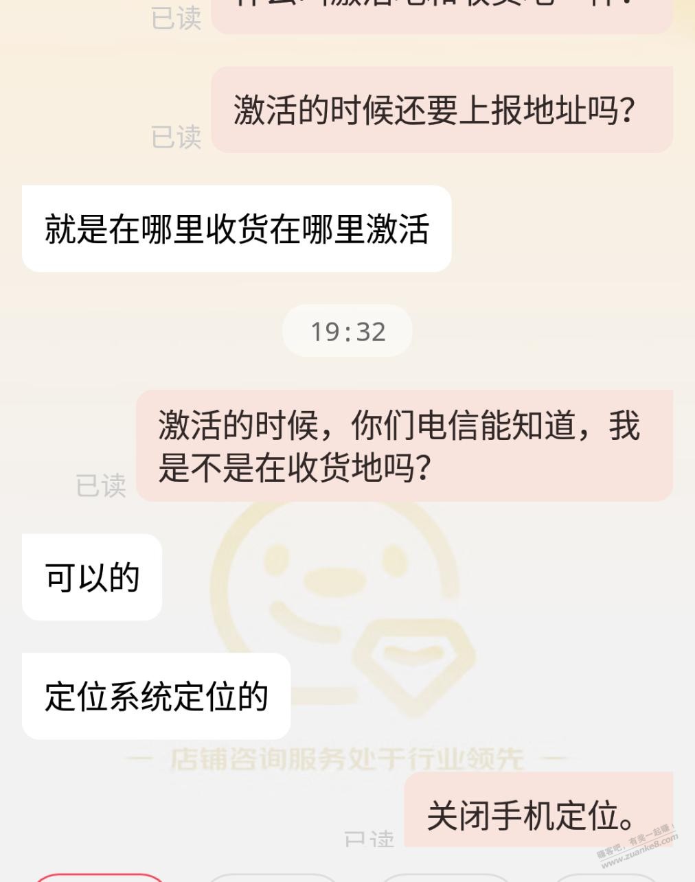 关于无忧卡的问题-惠小助(52huixz.com)