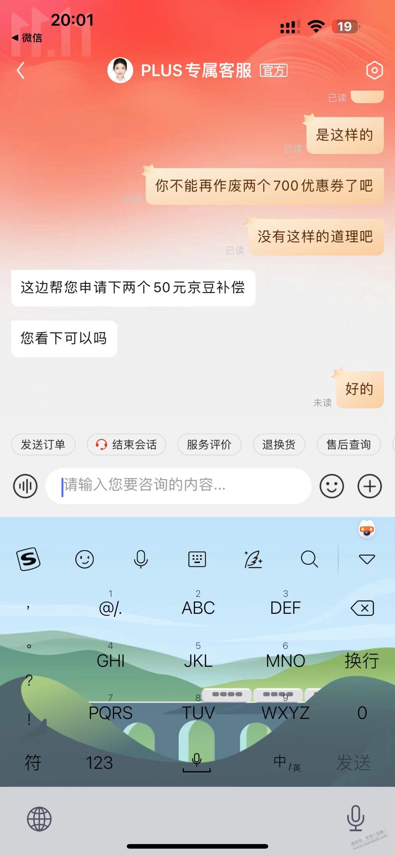 京东iPhone14价保-冲!-惠小助(52huixz.com)